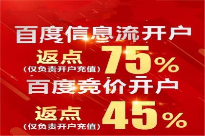 开户返点在移动支付领域的应用案例